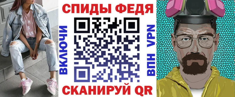гидра как зайти  где можно купить   Юрга  АМФ 97% 