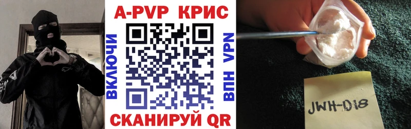 МЕГА онион  наркотики  Юрга  мориарти официальный сайт  А ПВП VHQ 