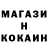 МЕТАМФЕТАМИН пудра kari lite