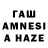 Кетамин VHQ pampersuwu