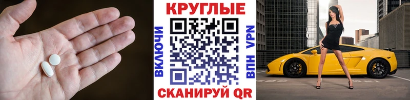 ЭКСТАЗИ 280 MDMA  купить закладку  Юрга 