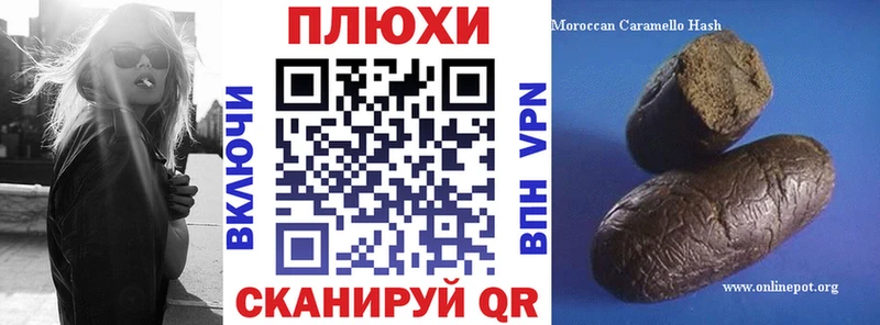 ГАШИШ Изолятор купить наркоту Юрга