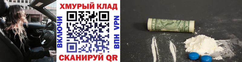 ГЕРОИН афганец  Юрга 
