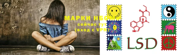 метамфетамин Белокуриха
