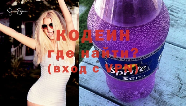 кокаин колумбия Беломорск