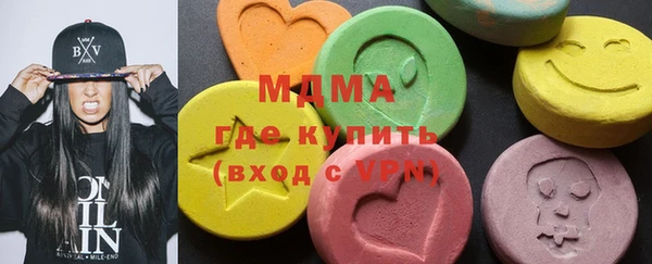 кокаин колумбия Беломорск