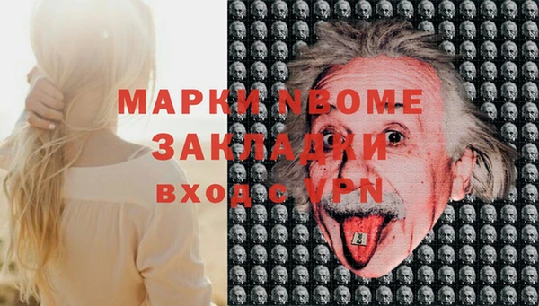 кокаин колумбия Беломорск