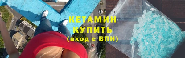 метамфетамин Белокуриха
