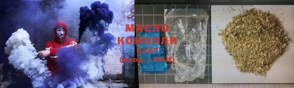метамфетамин Белокуриха