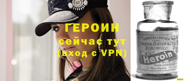 метамфетамин Белокуриха