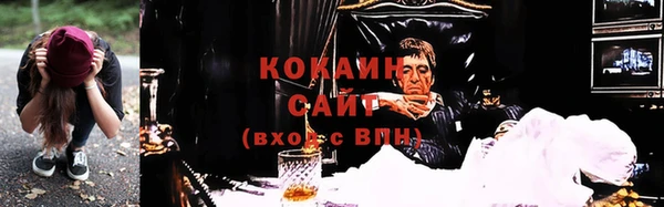 кокаин колумбия Беломорск