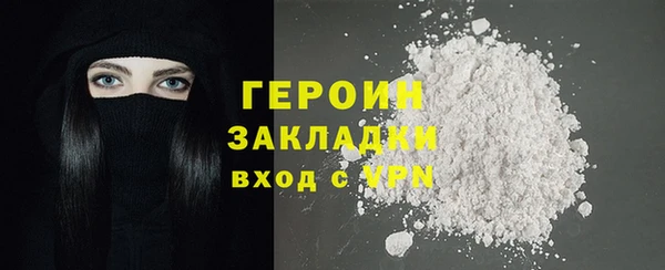 кокаин колумбия Беломорск