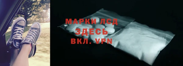 метамфетамин Белокуриха