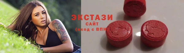 метамфетамин Белокуриха