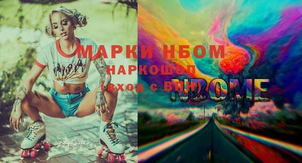 кокс Белоозёрский
