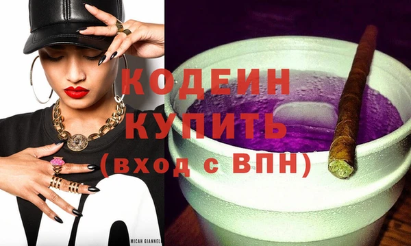 кокаин колумбия Беломорск