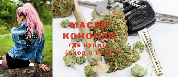 метамфетамин Белокуриха