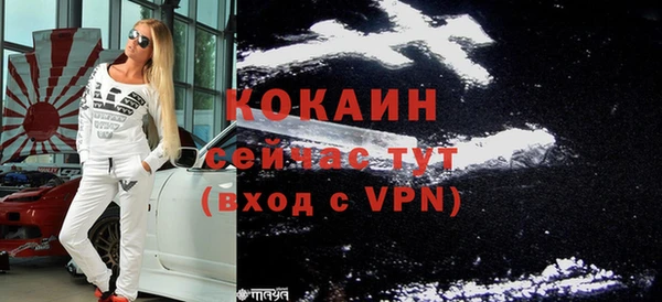 кокс Белоозёрский