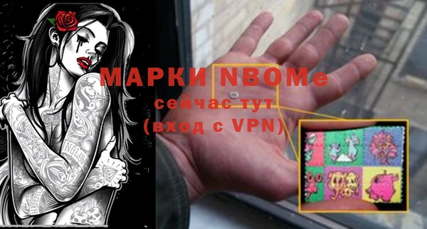 метамфетамин Белокуриха