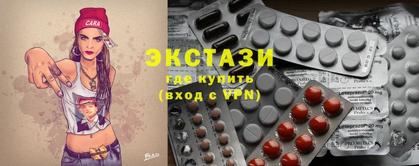 метамфетамин Белокуриха