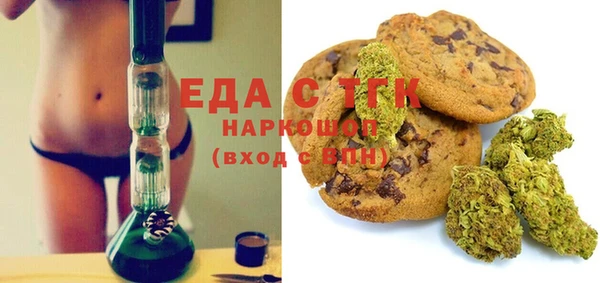 метамфетамин Белокуриха
