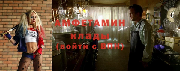 метамфетамин Белокуриха