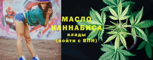 метамфетамин Белокуриха