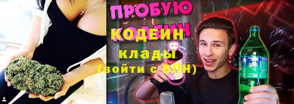 кокаин колумбия Беломорск