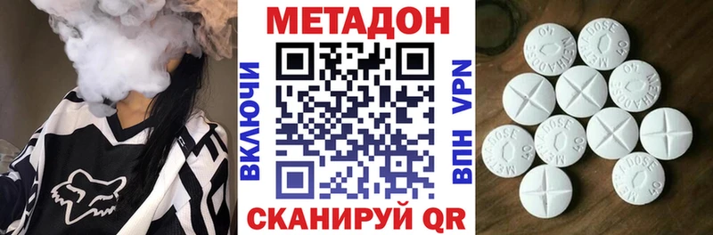 как найти Юрга Метадон мёд
