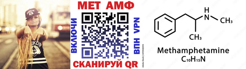 наркота  Юрга  МЕТАМФЕТАМИН пудра 
